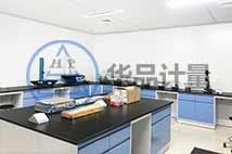 玩具廠計量儀器校準(zhǔn)